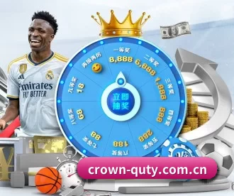 crown-quty.com.cn APP 深度功能