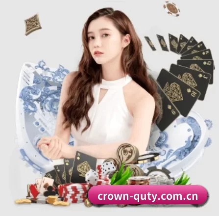 crown-quty.com.cn APP 界面